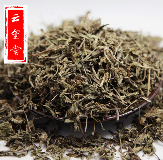 中药材批发野生车前草 茶50克 新鲜车前草干 抓药 实体店铺