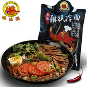 特产朝鲜朝族延吉延边 包邮 咕咕熊_荞麦冷面410gx2袋 正宗东北