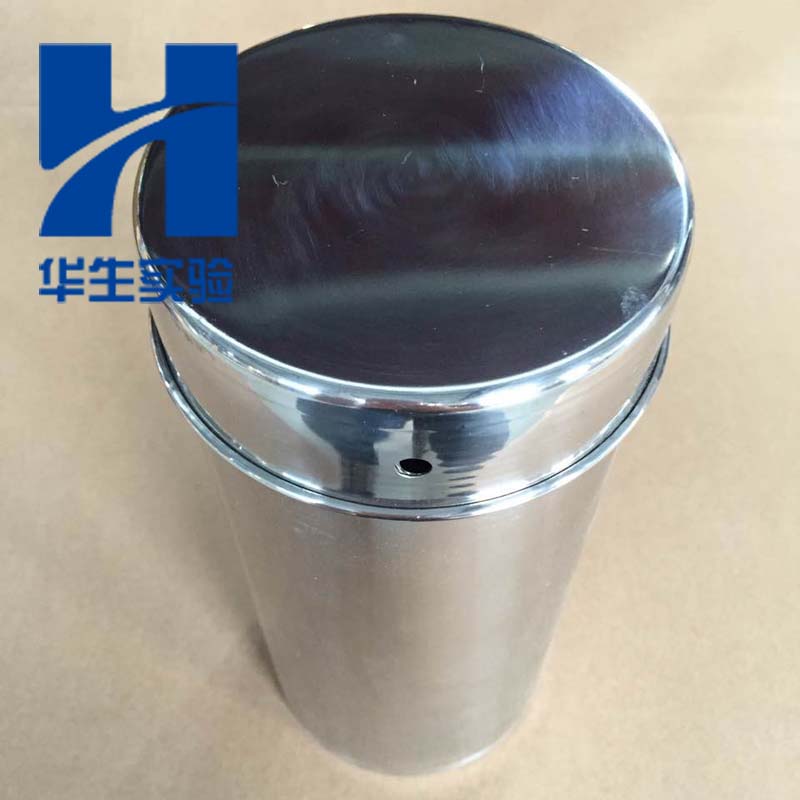 正品[华生网 金魔方软件]华生电器网上商城评测