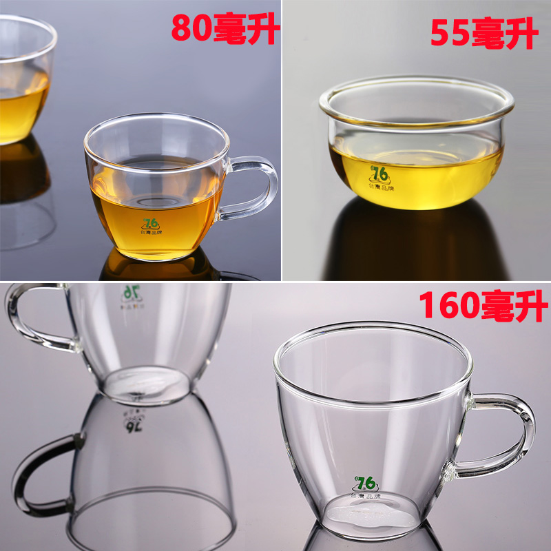 台湾76玻璃耐热工夫品茗杯加厚普洱小茶杯带柄功夫茶具主人杯单杯