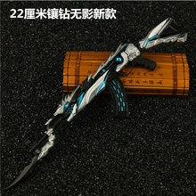 穿越火线CF英雄武器无影AK47合金模型雷神金属玩具枪模钥匙扣挂件