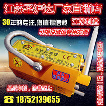 磁力吊永磁起重器吸盘400KG600KG1吨2吨强力磁铁吸3.5倍质保5年
