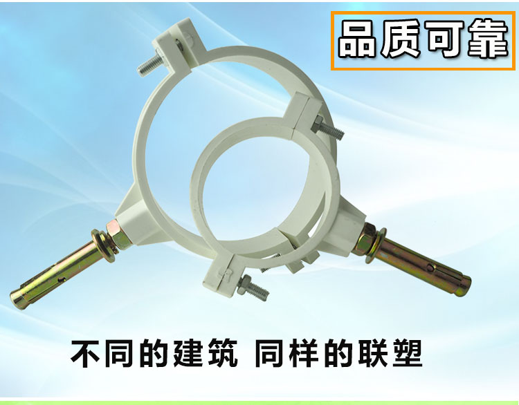 联塑品牌pvc75mm排水管卡子管卡 管箍管卡固定管卡 塑料管夹 品质_双
