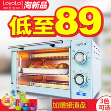 11L多功能电烤箱家用烘焙小烤箱控温迷你蛋糕 忠臣 Loyola