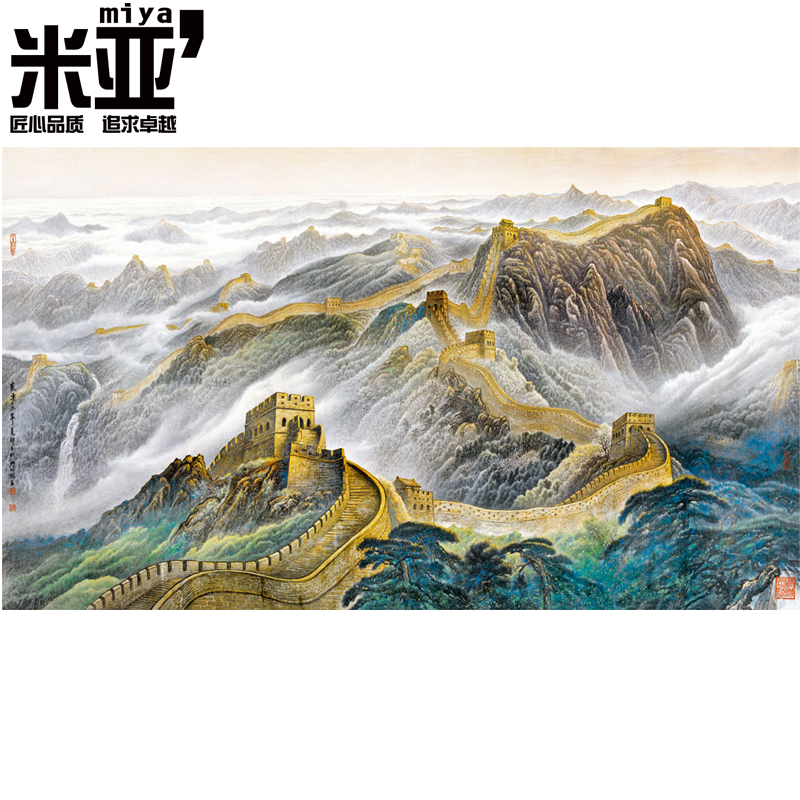定做无缝大型壁画客厅办公室沙发电视背景墙壁纸壁布万里长城油画