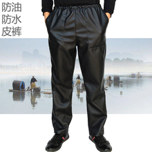 男士皮裤黑色中老年宽松休闲挡风保暖防油防水机车洗车耐磨工作裤