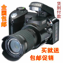相机家用高清宝达d3000单反照相机 正品 包邮 单反外形长焦数码 特价