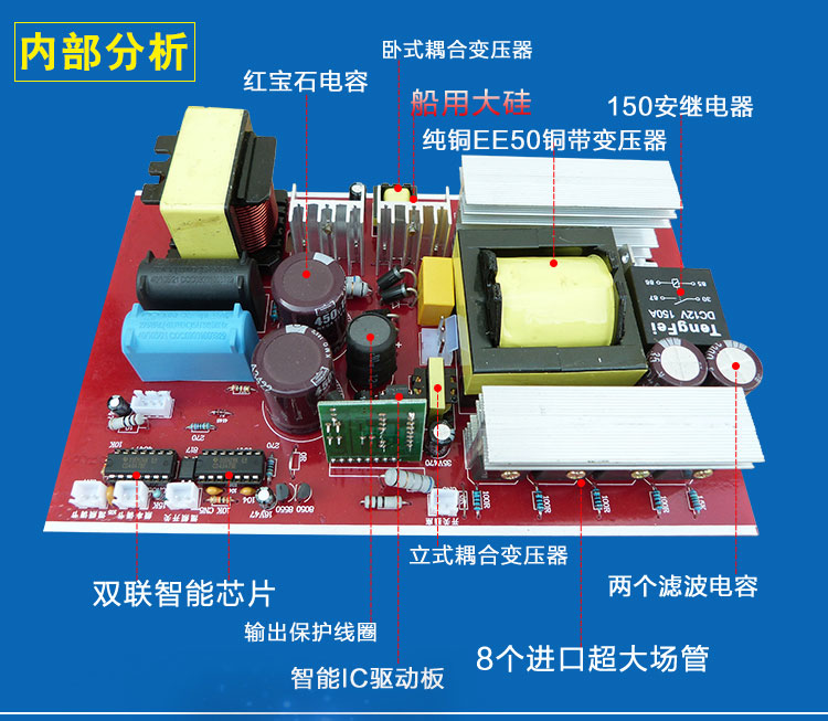 12v锂电池一体机大功率升压器机头套件浮力王逆变器一体机