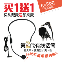 乐廷 H01小蜜蜂扩音器耳麦话筒头戴式麦克风有线教学通用 Rolton