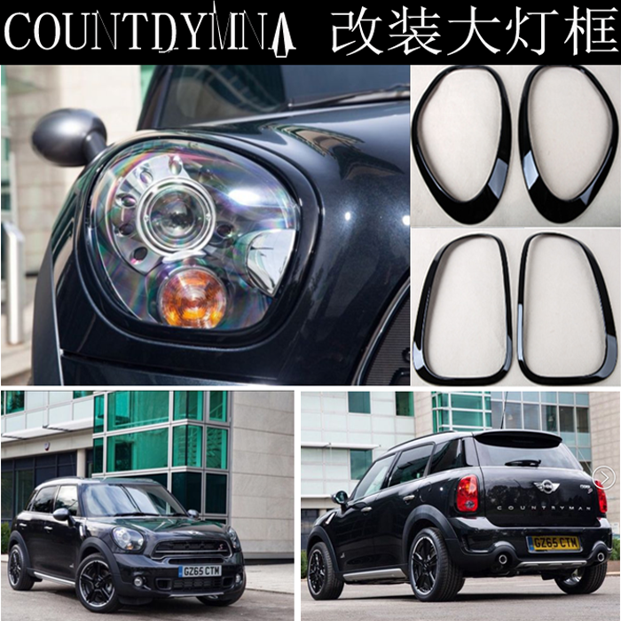 宝马迷你乡下人mini countryman s r60 专用边灯饰板电镀