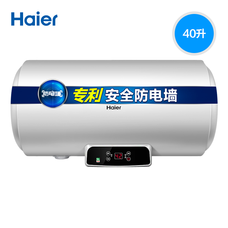 海尔防电墙_美的用海尔的防电墙_美的用海尔的防电墙