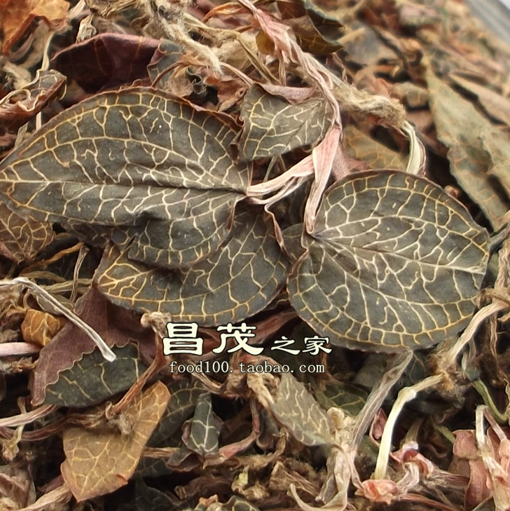 金线莲金草 福建野生金线莲干品 年份久远-福建金线莲