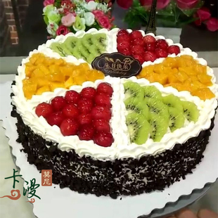 上海巧克力八格水果拼盘生日蛋糕苏州宝山虹口杨浦闵行生日蛋糕送