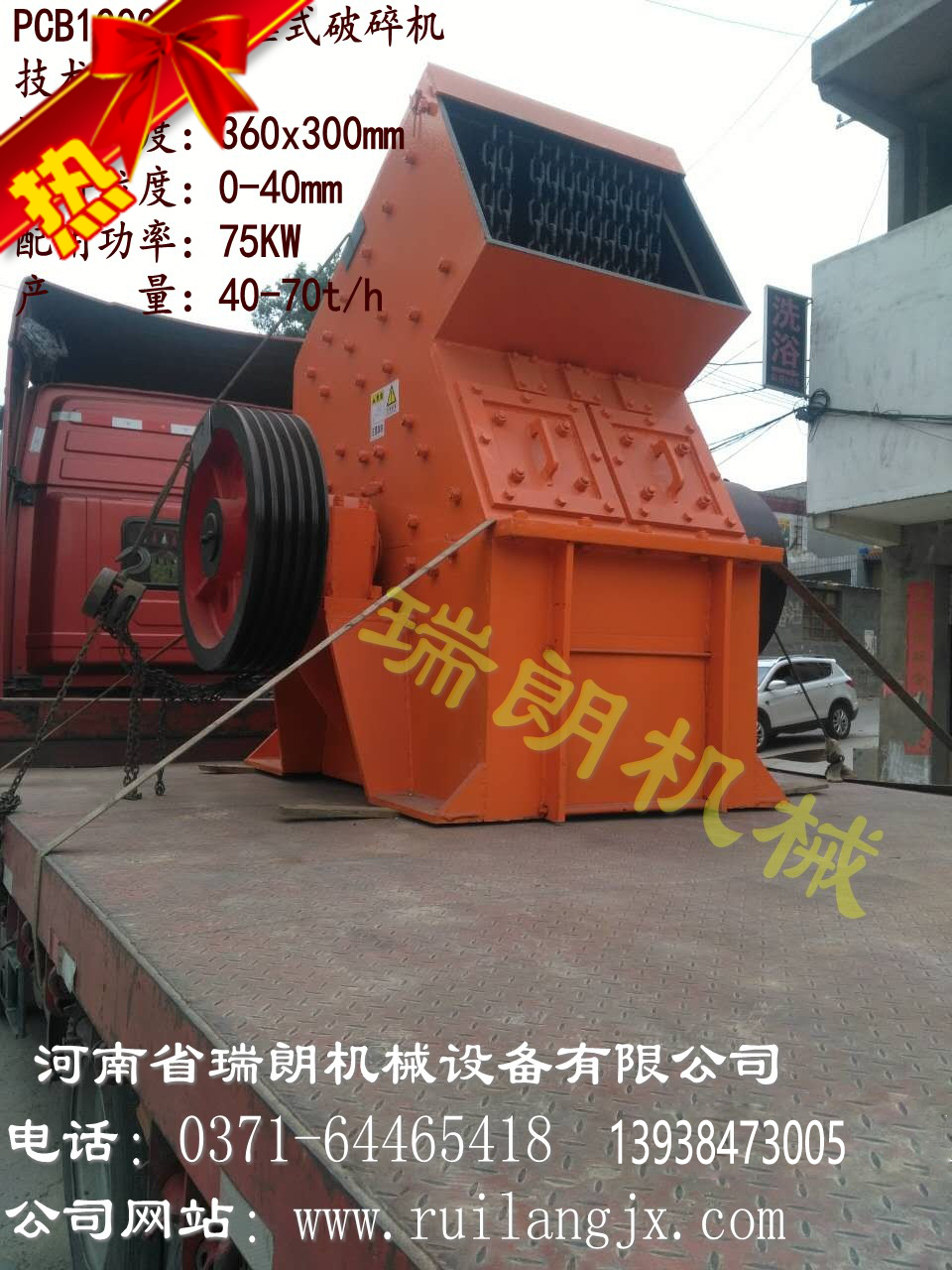 大型鄂式破碎机新型鄂式破碎机大型石子破碎机大型沙石厂粉碎机