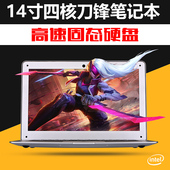 【天天特价】DERE/戴睿 dt 109四核超薄笔记本电脑商务游戏可分期