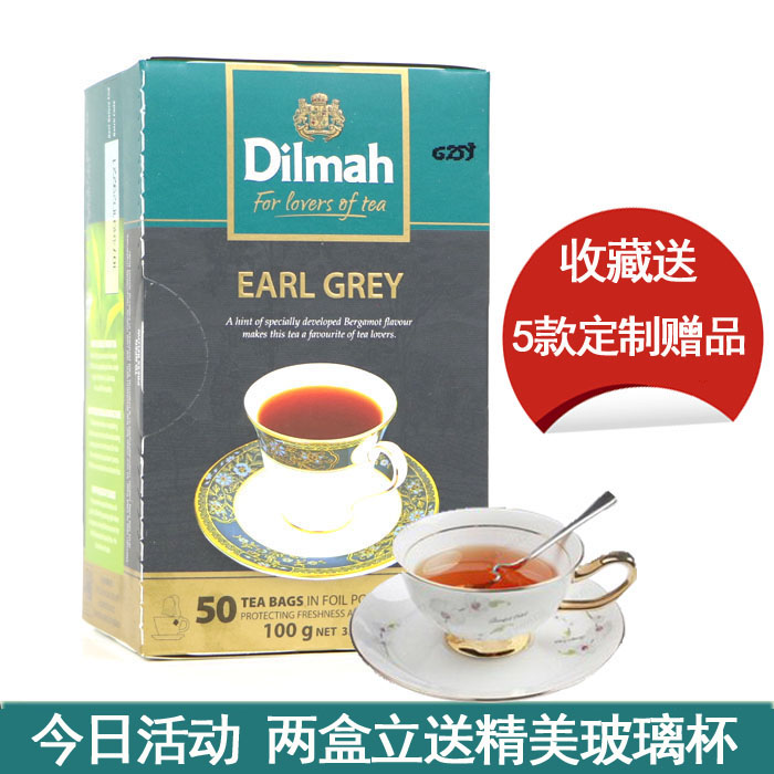 dilmah迪尔玛earl grey伯爵红茶包50袋 斯里兰卡英式红茶奶茶专用