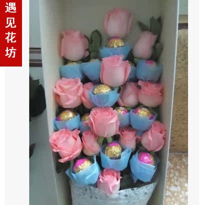 1314鲜花巧克力高档礼盒滕州薛城枣庄峄城58