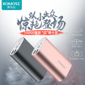 罗马仕10000毫安双USB手机通用充电宝金属迷你移动电源 ROMOSS