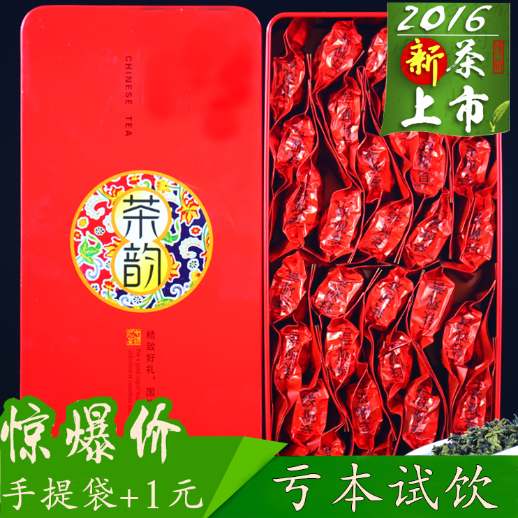 2016新茶 铁观音秋茶特级浓香型铁观音茶叶正品礼盒装250g包邮