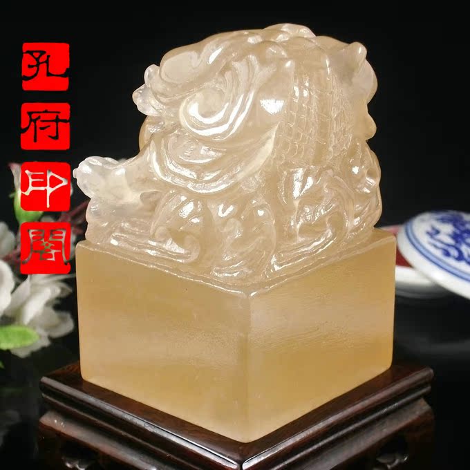 孤品昆仑荔枝冻大龙印纽玉玺 篆刻印章礼品订购 印石