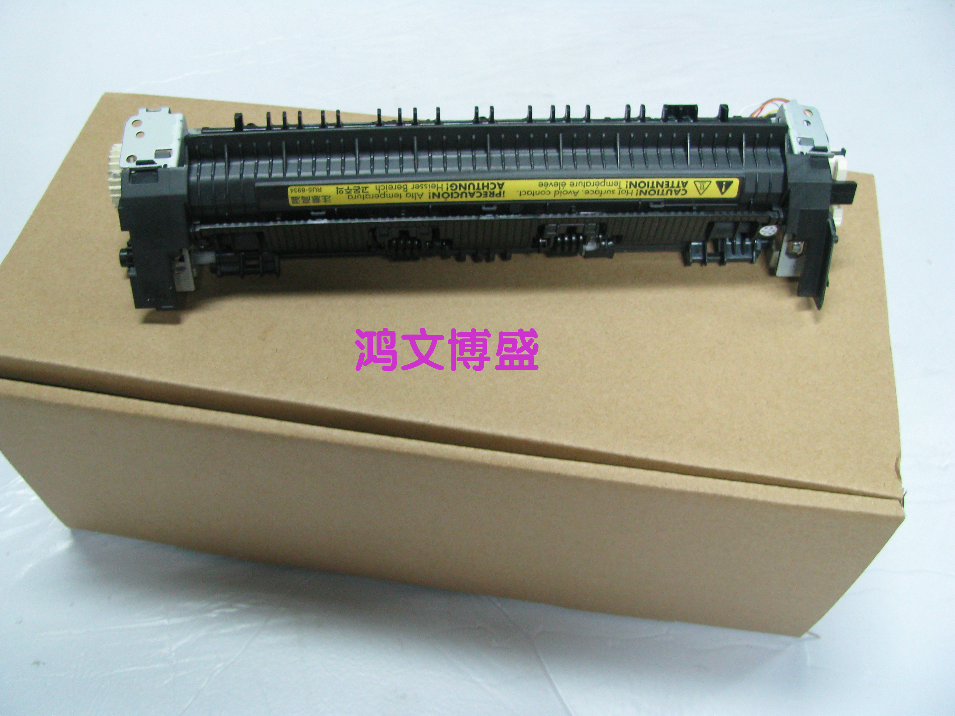 全新原装 hp1213 hp1216 hp1136 hp1106 hp1108加热组件 定影组件