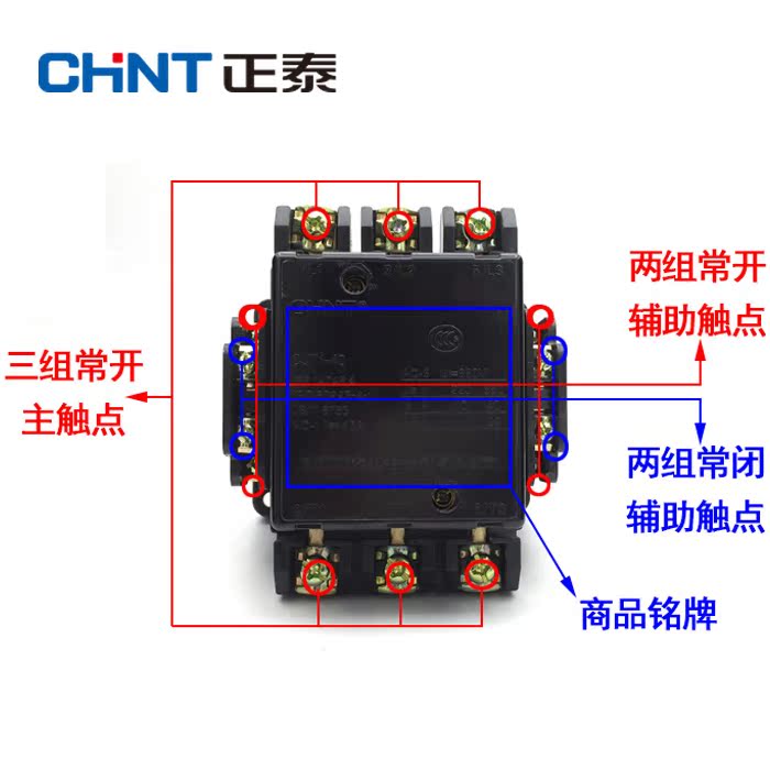 正泰昆仑交流接触器nxc-12 12a1开1闭代替兼容cjx2-1210升级款