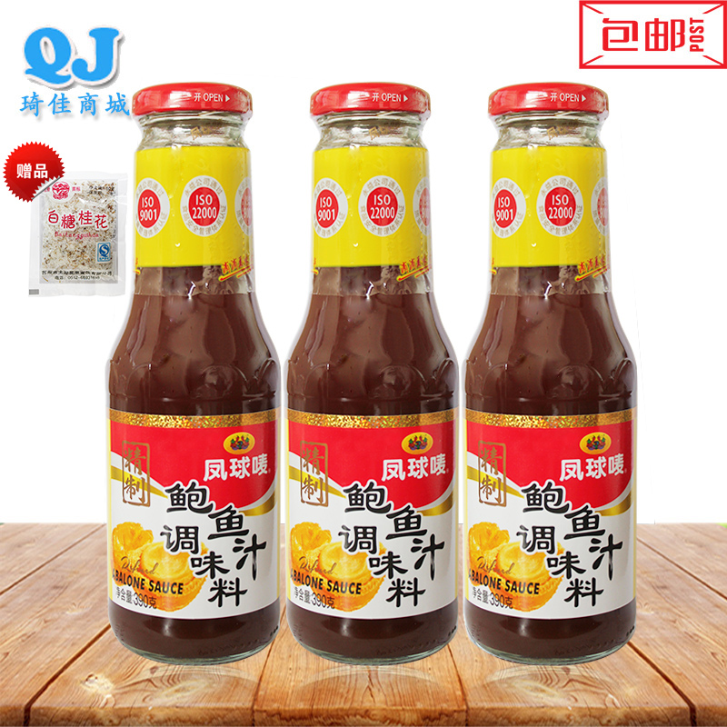 3ƿװ鱫֭ζ390g*3 ̷֭ӪŨ