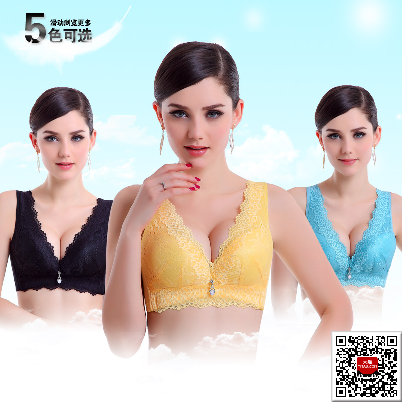 背心收副乳<em>无聚拢文胸</em>钢圈加厚 女士秋冬内衣