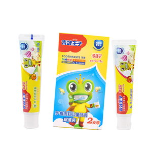 青蛙王子儿童牙膏套装2支