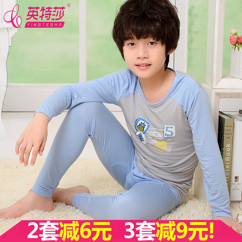 2017莫代尔儿童内衣套装中大男童女童孩空调服家居服睡衣夏季薄款