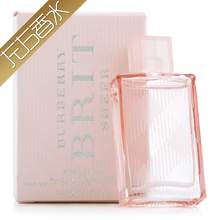 Burberry博柏利红粉恋歌女士香水4.5ml小样迷你Q版正品旅行装