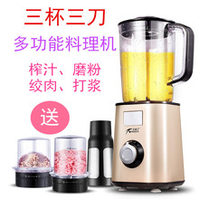 料理机家用电动打浆机多功能磨粉绞肉榨汁一体机小型米浆机搅拌机