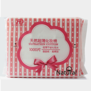 超值1000片化妆棉