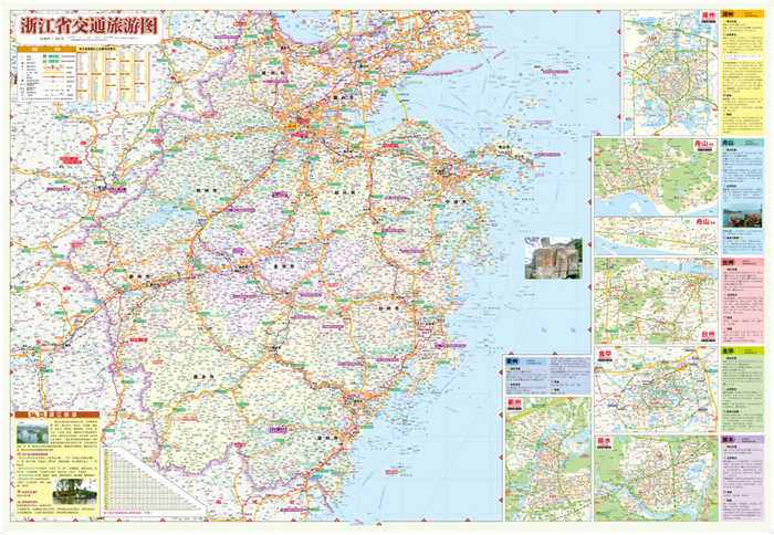 闪电发货2017浙江省杭州市交通旅游图 公路交通详图 防水耐折撕不烂图片