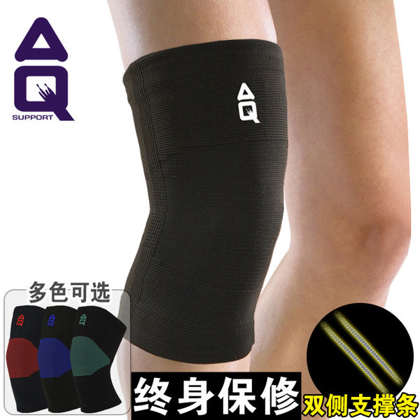 AQ护膝运动保暖篮球舞蹈薄款登山骑行护具男女羽毛球深蹲跑步护膝