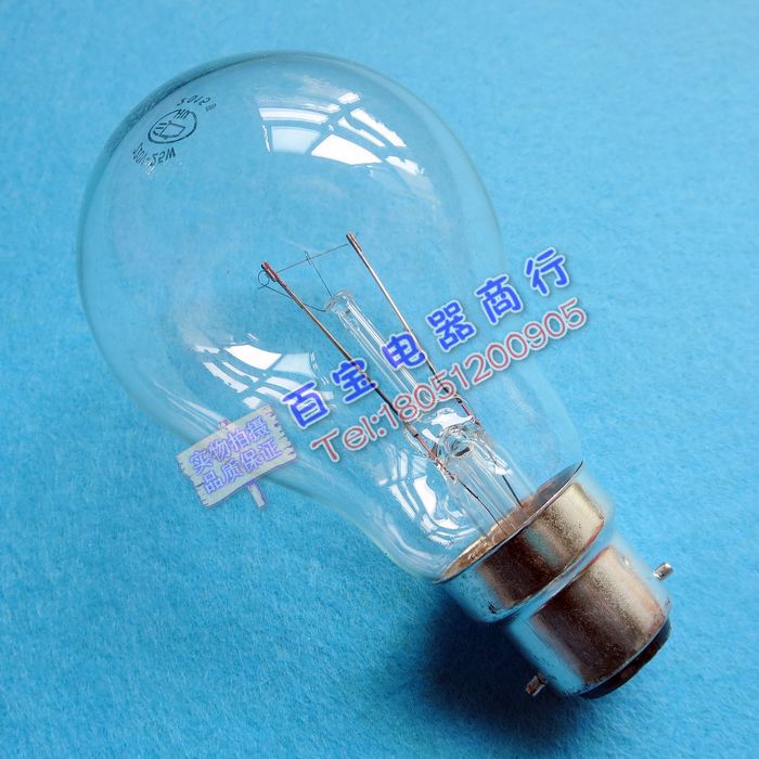 正品沪字b22卡口插口老式白炽灯双触点别棍灯泡220v25w40w55w100w