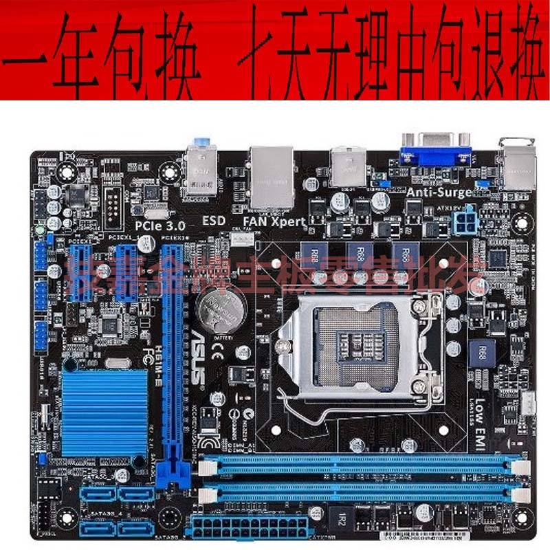 全新asus/华硕 h61m-e h61主板 1155替k ds2 配i3 3240 i5 3470