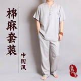 夏季休闲亚麻套装男爸爸装 中国风宽松薄款中老年唐装男 短袖汉服