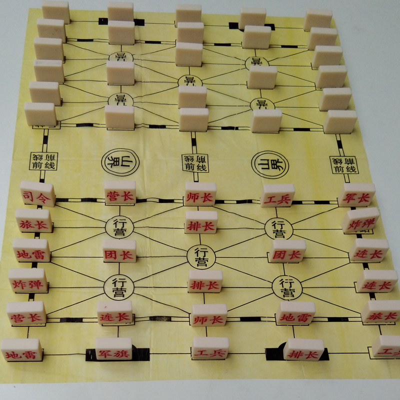 陆战军棋成人儿童小学生大号益智陆军棋密胺材料雕刻牙色军旗