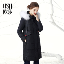 羽绒服 保暖外套连帽大毛领白鸭绒中长款 女装 OSA欧莎2017冬季新款