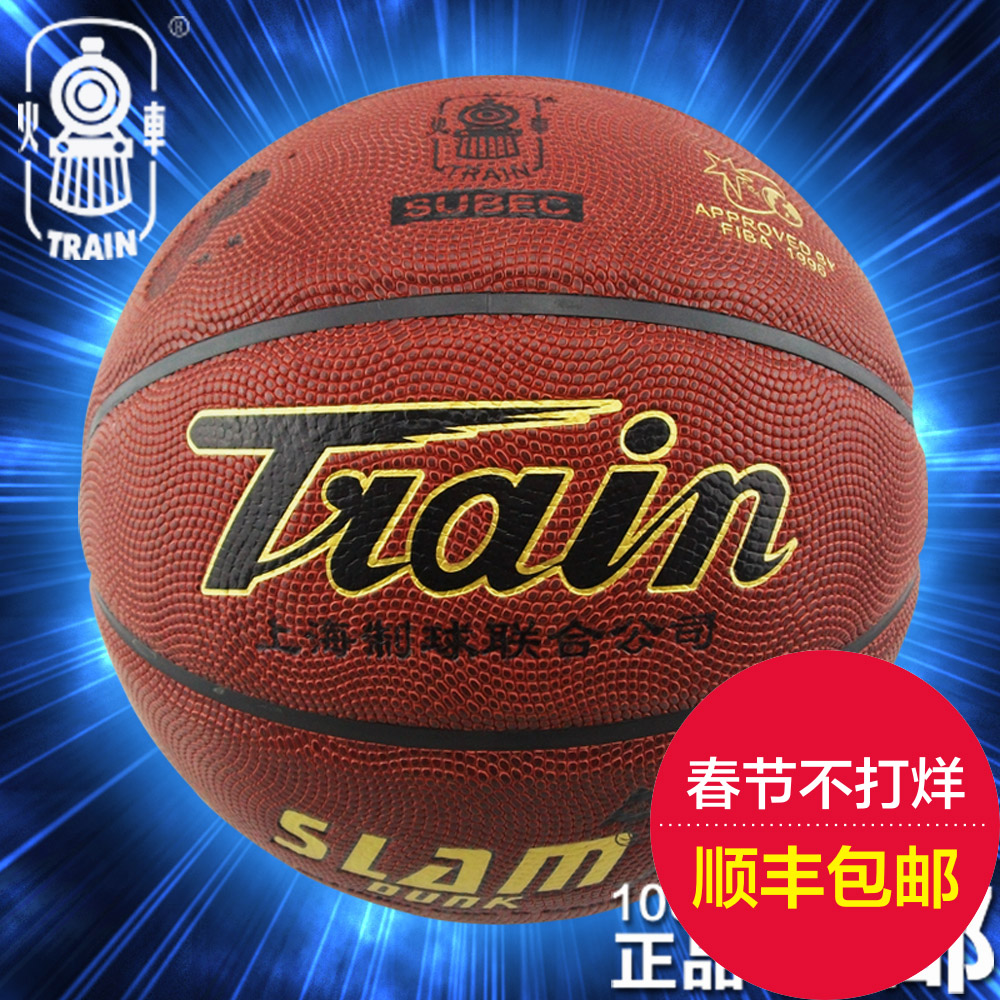 正品[篮球板大小]篮球的大小评测 篮球大小分什