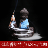 倒流香炉陶瓷香薰炉居室檀香炉创意熏香炉摆件香插盘香炉香道