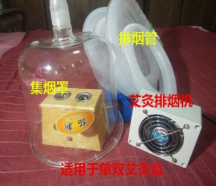 直径3cm蕲艾艾条 排烟艾灸仪器 艾灸排烟机 五孔灸盒专用