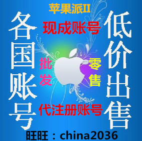 [折扣]apple客服上班时间正品 apple售后几点上