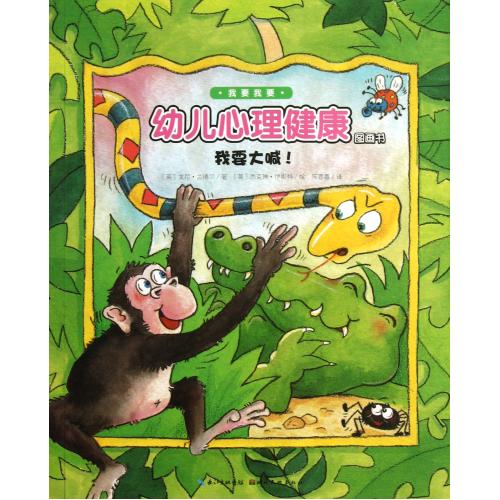 正品[我喜爱的文具盒450字]我喜爱的文具盒评