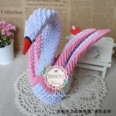 奕耘手工创意生日礼物/送男女友/diy礼品/粉天鹅三角插折纸材料包