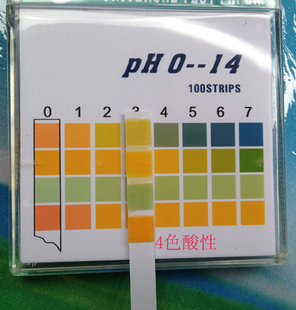 4色精密ph试纸阴道酸碱度尿液唾液羊水化妆品ph测试纸