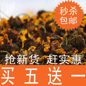 正品[冰山雪菊昆仑]冰山雪菊昆仑雪菊评测 西藏