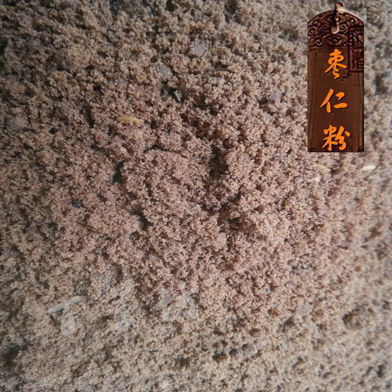 包邮中药材 纯酸枣仁粉茶 炒枣仁粉茶 袋泡茶30包