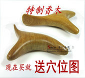 足底点穴棒三叉开穴经络按摩刮淋巴 木质点穴器 香樟木三角雀